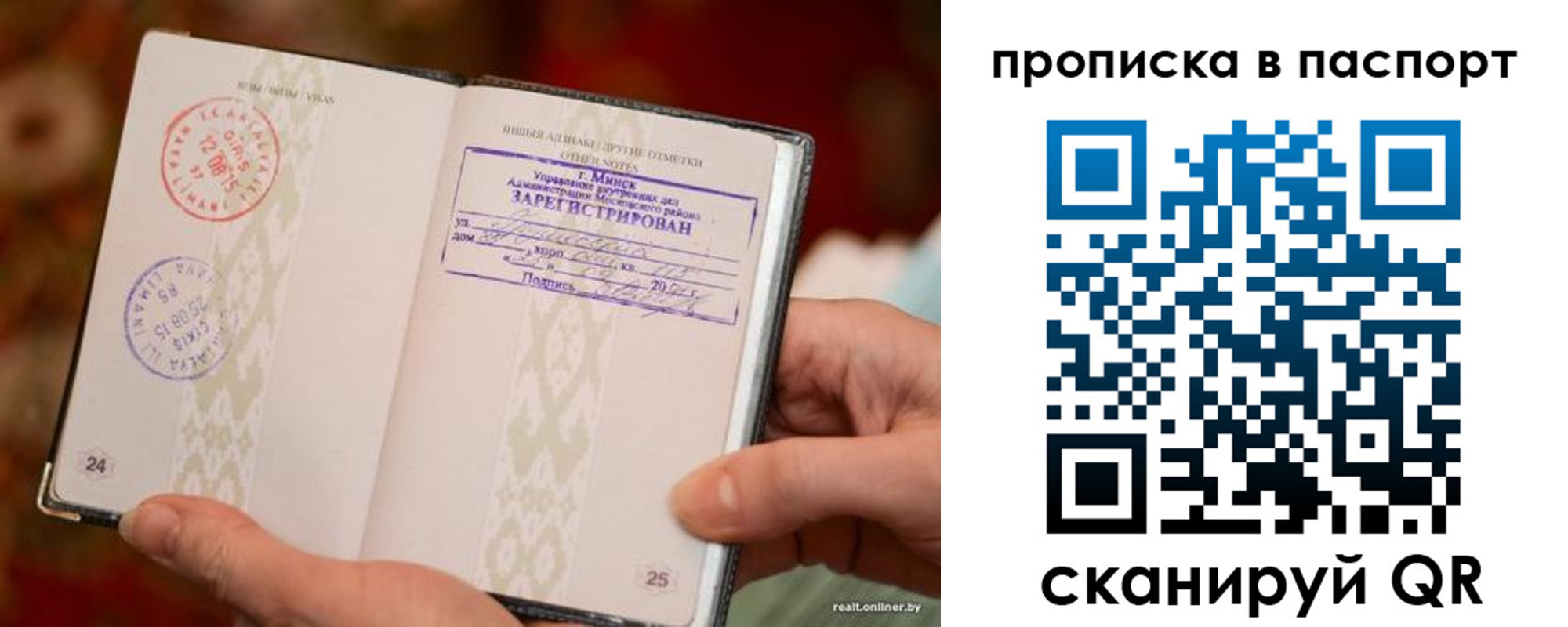 миграционный учет в Тольятти